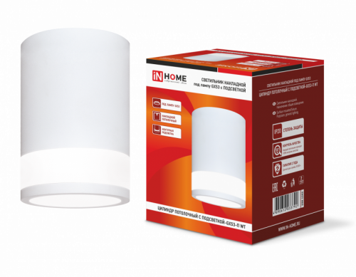 Светильник накладной ЦИЛИНДР ПОТОЛОЧНЫЙ С ПОДСВЕТКОЙ-GX53-П WT пластик под лампу GX53 230B белый