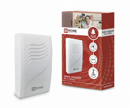 Звонок проводной ЗП-2 IN HOME