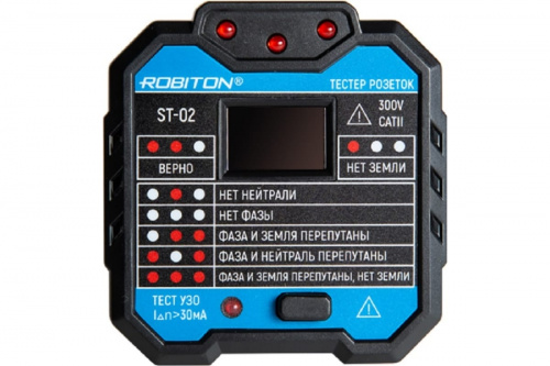 Тестер розеток Robiton ST-02 18001 предназначен для проверки правильности подключения контактов