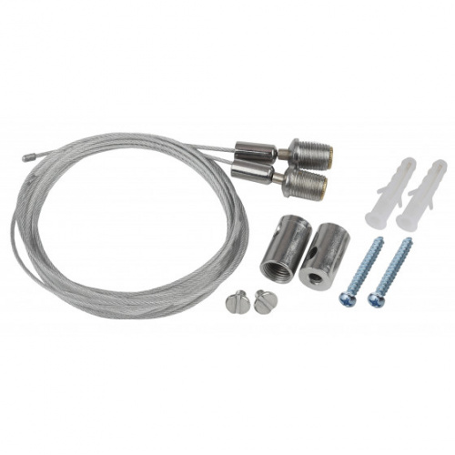 Система подвеса для ФИТО LLED-А-SUSPENSION ЭРА