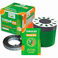 Комплекты Green Box Комплекты Green Box