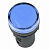 Лампа AD16DS  (Led) матрица d16мм (синяя) 220V